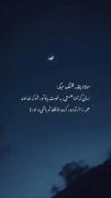 مولانا......................🌱