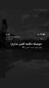 #بیحوصله_تنها#حال_بد#تنهاییم#مرگ