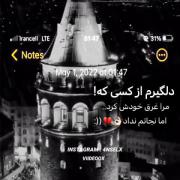 مخاطب ندارد.................... 
