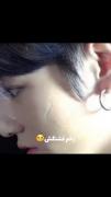 تهکوک باشه🥹🥹❤............... 
