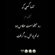 هعیییی زندگییییی......!😅💯🥀💔
