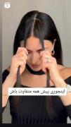 موهاتو اینجوری درست کن تک باش واسه خودت