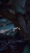 من نشد با ط بمونم:)...........