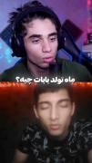 مینی چت، ممد اتوم /mamad atomm