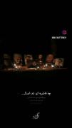 چه فاطمیه ای شد امثال ‌