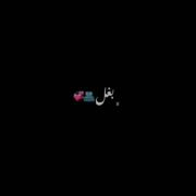ابـ‌زار ادیـ‌ت بـ‌رای ایـ‌نـ‌شـ‌ات {🍃🐻}