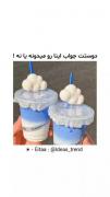 دوستت جواب اینا رو میدونه با نه!🌧