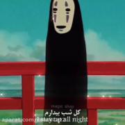 انیمه شهر اشباح پیشنهاد من به شما