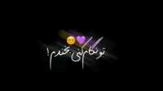 این پست یه پست خاصه برای افراد خاص 🫂🫀🧸
