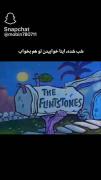 شب شده اینا همه خوابیدن تو هم بخواب‌‌...🥷🏿💤💔
