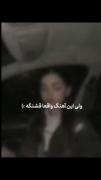 در غبـار غـم ها چه جـانانه می رقصـیم...!️