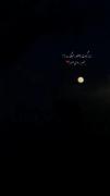 زندگی چطور میگذره ... همش صبر :)💔