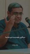 درون‌گرایی افسردگی یا خجالتی بودن نیست! ‌ | درونگرا