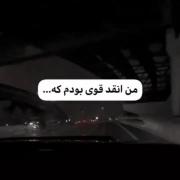 بعضی وقت ها ‌ چنان کیشت می‌کنند ‌ که سال های سال مات میمانی