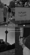 دنیای من با عشق در گیره‌‌‌‌‌‌‌