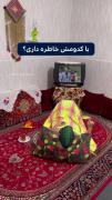 داشت خوش می‌گذشت، چرا آرزو داشتیم زودتر بزرگ بشیم؟🥲 