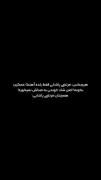 نمی دونی که تیکه کلام منی؟‌‌‌‌