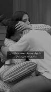 همیشه اونی که میخوای نیست‌‌‌‌‌‌💔