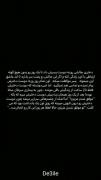 هیچ داستانی نمی تونه من رو به گریه بندازه🥹