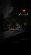 بعضی وقتا سکوت خودش کلی حرفه...:)🖤