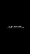 موزیک‌ ویدیو‌/آیمووی لری‌ غمگین