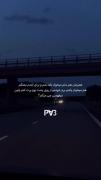 چــع وضـیـعـ مــــا داریــــم •