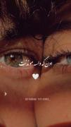 اون که واسه موندنت پای خدا افتاد منم🫂👁️