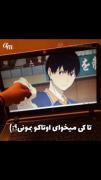 ...........اوتاکو لند..........