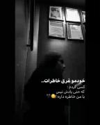 فیلم غمگین دخترانه برای استوری..) 