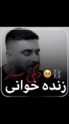 هربژی دنگی کورد>>>>>>>>>>>>>>>