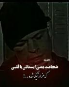 قوی بودن همینه دیگه:)))))))))))))