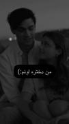 دختر مامانت بودی یا بابات؟؟؟؟؟