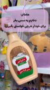 هرچیزی+سس😁=‌‌‌‌‌‌‌‌‌‌‌‌‌‌‌‌‌‌‌‌