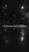 غــمــگــیــن . گــول کــســی رو نــخــور 🚭⛓️