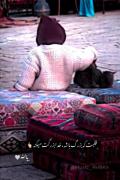 خدا بزرگت میکنه🙂❤!‌‌‌‌‌‌‌‌‌‌‌‌‌