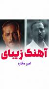توی رابطه با تو بدون بازنده منم(:💔