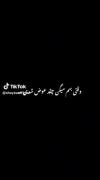 مرد اون ادم خون گرم..............💔🖐️