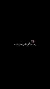بهت داشتم احتیاج بیشتر از همه👼🏼🎀