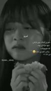 •●.لشکر کشی کردنو باختن...•.🖤