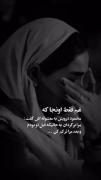 غمگین برای استوری و پست کپی ممنوع 