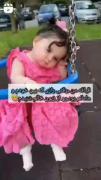 وقتی رازمو از خالم میشنوم🥴‌‌‌‌‌