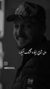 گاهی وقتا تو تنهایی میشه به خود رسید......