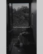 دارم میمیرم شبی ی بار🤧🤧🤧🤧🤧