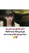 دختره عاشق پسره بود و تو روز تولدش میفهمه که اون عاشق یه نفر دیگست