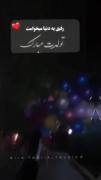 تولدت مبارک هانی جون مـــــــــن:) 