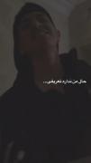 دشی منه اسمش چیههه؟. ـــــــــــــــ ـو