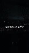 از این حرفای ک واقعی هستن و ادماش کم هست 