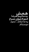 شروین:))))))))))))))))))))))))))