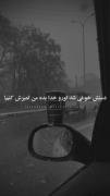 اَگربآل‌وَ‌پَری‌هَم‌بآشَد،دِگَرشُوقِ‌پَروآز‌نیست`🖤🕊️`️