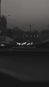 سخته هیچ حسی نداشته باشی ولی بخندی...:)